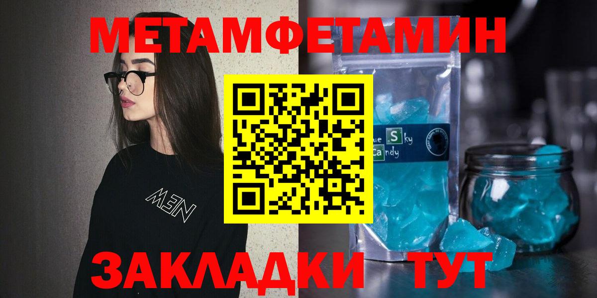 Амфетамин VHQ  Вход с VPN  АМФ  Санкт-Петербург 