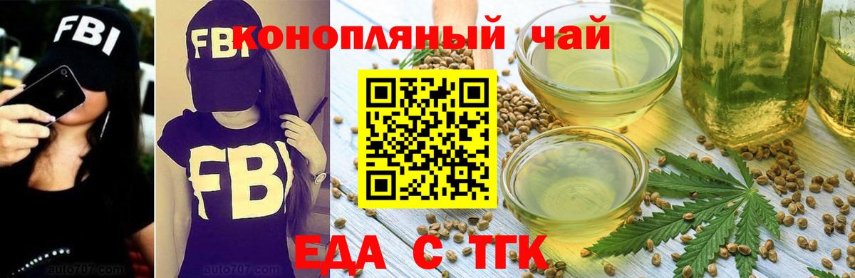 Canna-Cookies марихуана Санкт-Петербург