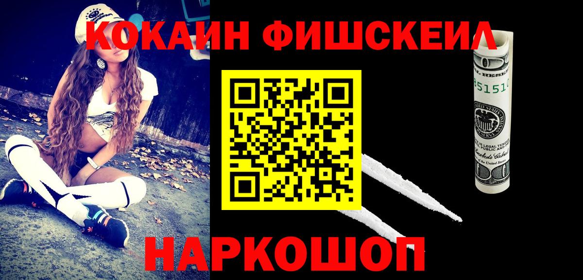 COCAIN 97% Санкт-Петербург
