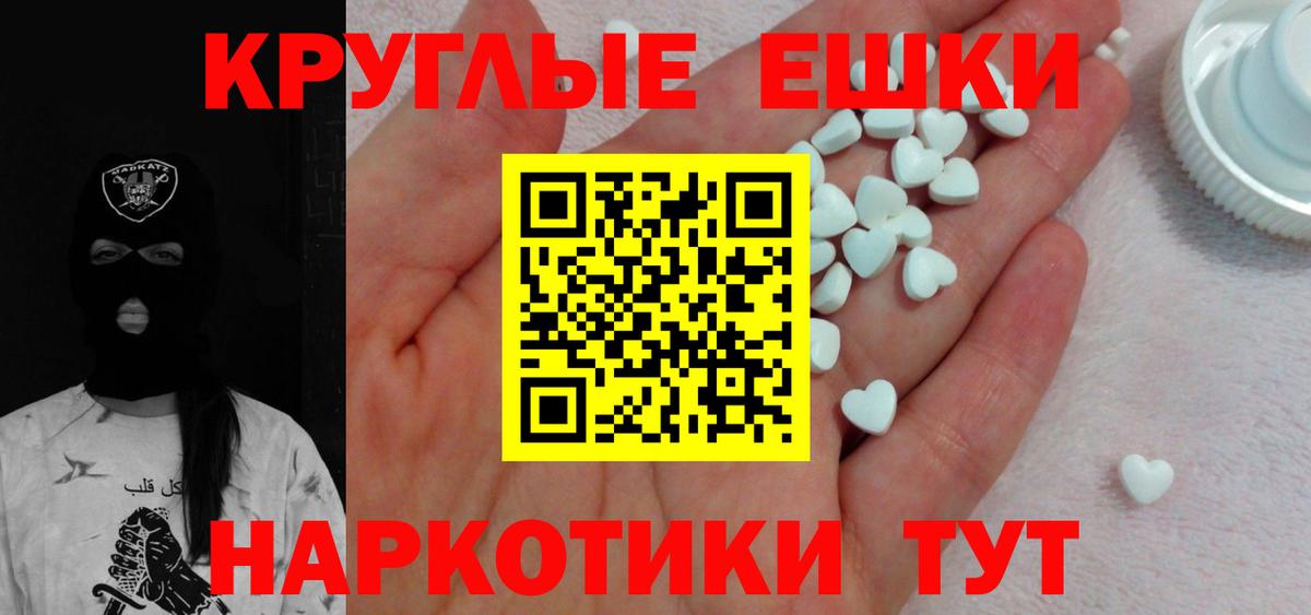 Экстази mix Санкт-Петербург