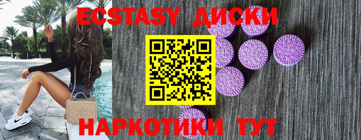 ЭКСТАЗИ louis Vuitton  MEGA как зайти  Ecstasy louis Vuitton  Санкт-Петербург  Вход с VPN  ЭКСТАЗИ 