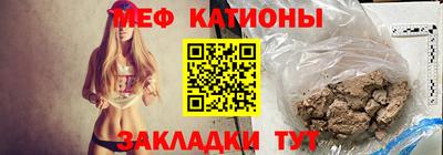 амф Янаул