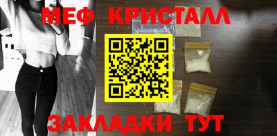 дживик Ярославль