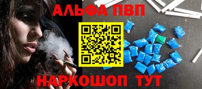скорость mdpv Ангарск