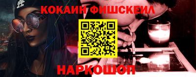 дживик Ярославль