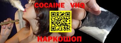 дживик Ярославль