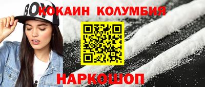 молекула духа Ярцево