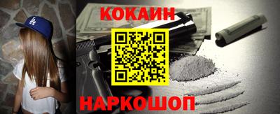 молекула духа Ярцево