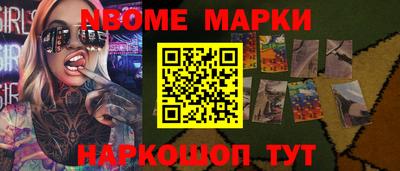 скорость mdpv Ангарск