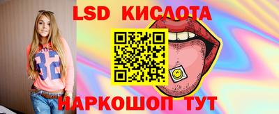молекула духа Ярцево