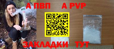 меф Анапа