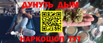 амф Янаул