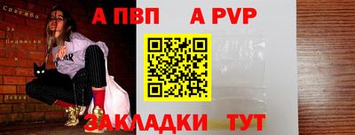 молекула духа Ярцево