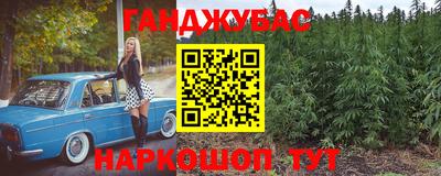 меф Анапа