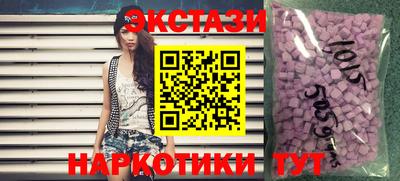 молекула духа Ярцево
