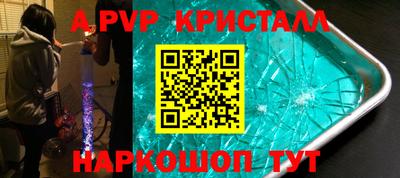 амф Янаул