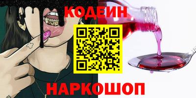 меф Анапа