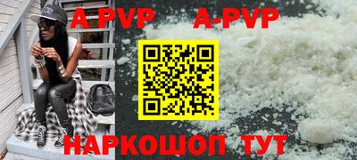 молекула духа Ярцево