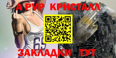кокс Анжеро-Судженск