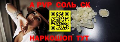 скорость mdpv Ангарск