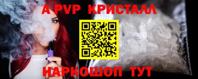 дживик Ярославль