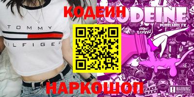 молекула духа Ярцево