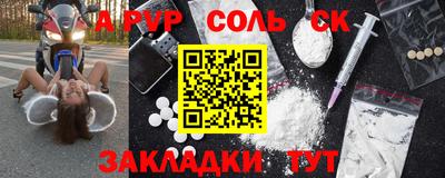 дживик Ярославль