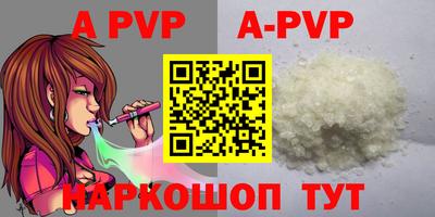 дживик Ярославль