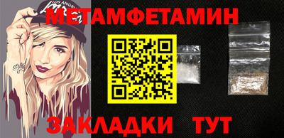 амф Янаул