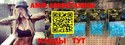 амф Янаул