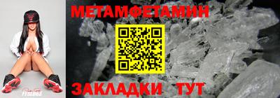 амф Янаул