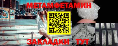 молекула духа Ярцево