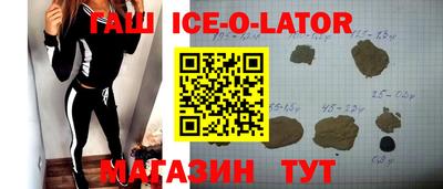 меф Анапа