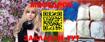 дживик Ярославль