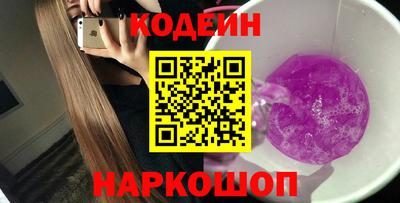 молекула духа Ярцево