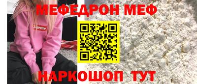 амф Янаул