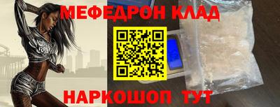 молекула духа Ярцево