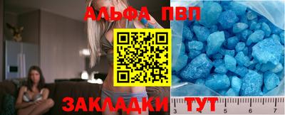молекула духа Ярцево