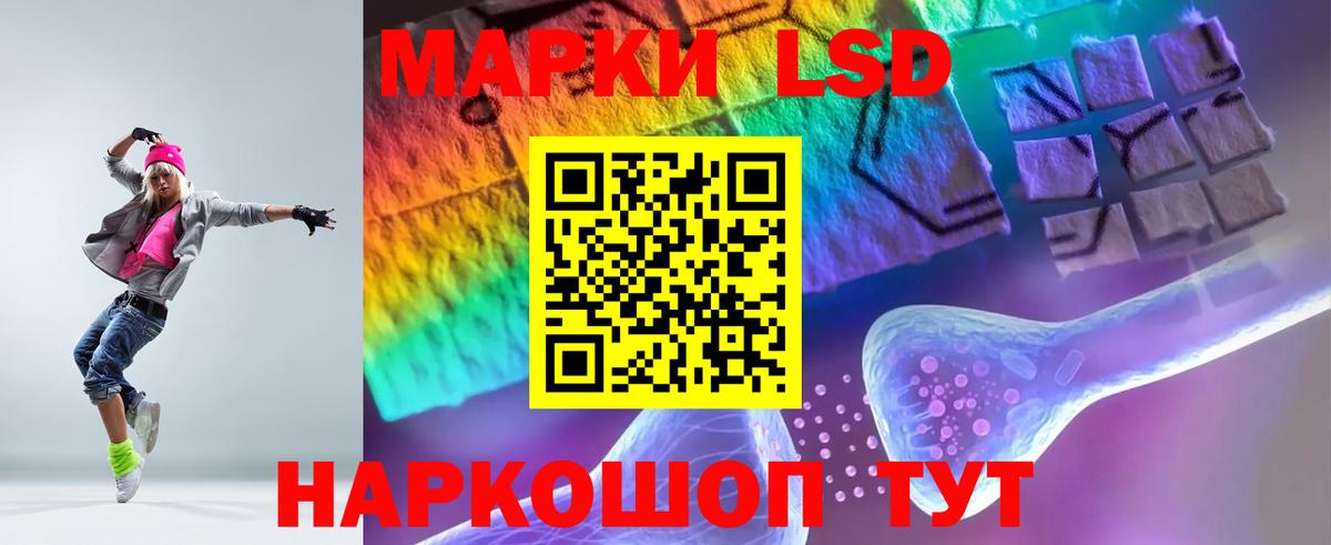 Санкт-Петербург  Лсд 25 экстази  ЛСД экстази кислота  Вход с VPN  ЛСД экстази ecstasy 