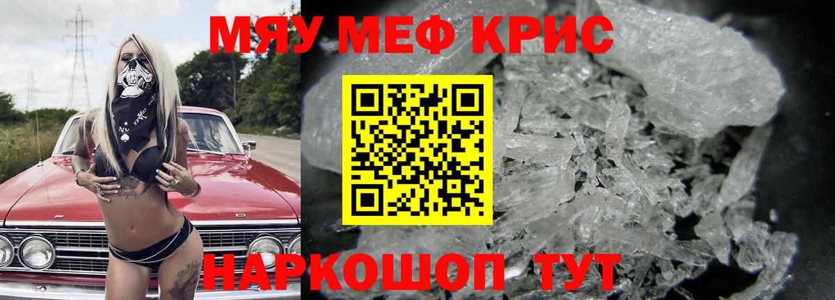Меф  Санкт-Петербург