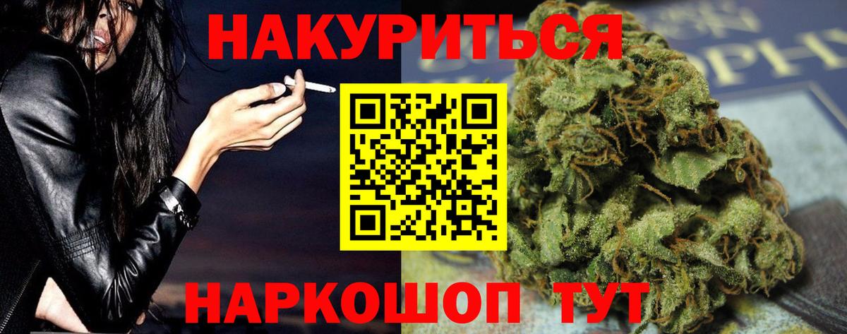 Санкт-Петербург  Канабис индика  Бошки марихуана планчик  Вход с VPN  Канабис Amnesia 