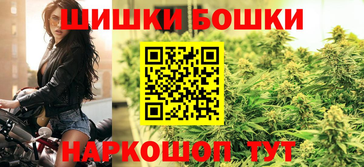 МАРИХУАНА White Widow Санкт-Петербург